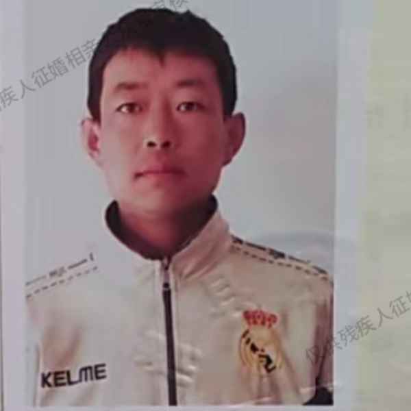 河南残疾人帅哥真诚相亲找对象，通辽征婚网