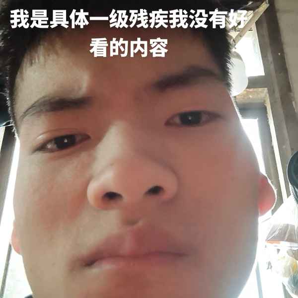 云南34岁单身帅哥真诚找对象-通辽征婚相亲网