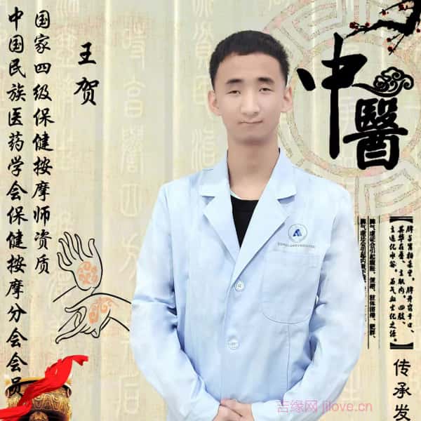 通辽征婚相亲网
