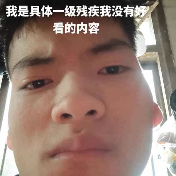 35岁岁云南单身帅哥 - 通辽吉缘网
