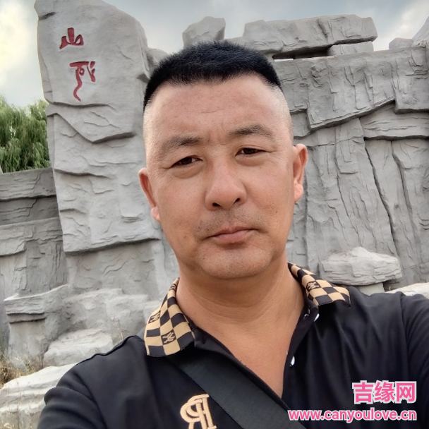44岁岁辽宁单身帅哥 - 通辽吉缘网