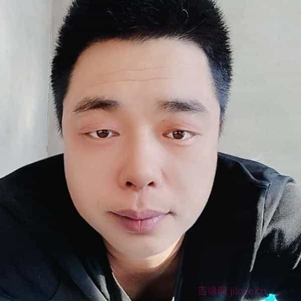 39岁岁吉林单身帅哥 - 通辽吉缘网