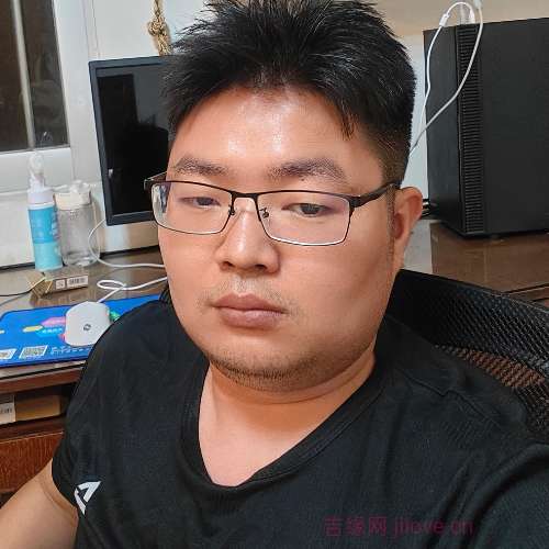 32岁岁广东单身帅哥 - 通辽吉缘网