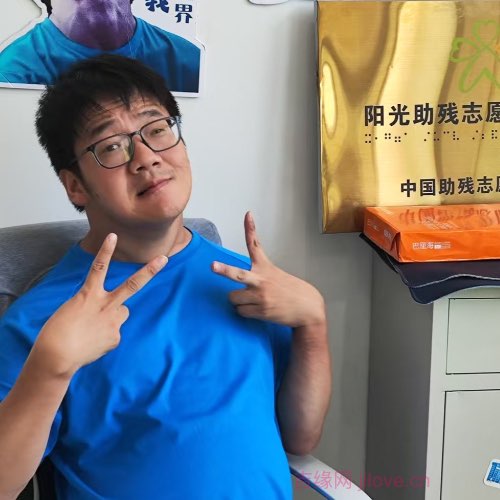 35岁岁浙江单身帅哥 - 通辽吉缘网