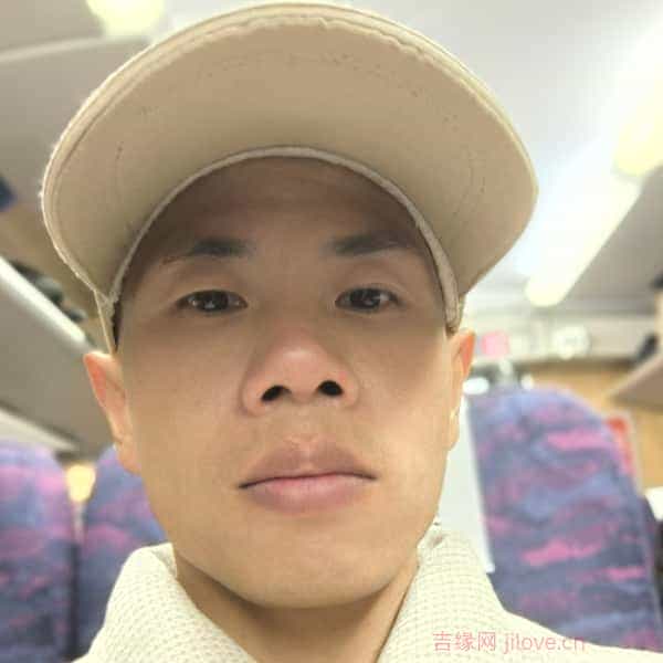 35岁岁福建单身帅哥 - 通辽吉缘网