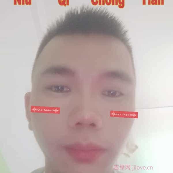 35岁岁广西单身帅哥 - 通辽吉缘网