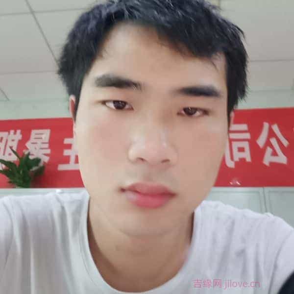 29岁岁江西单身帅哥 - 通辽吉缘网