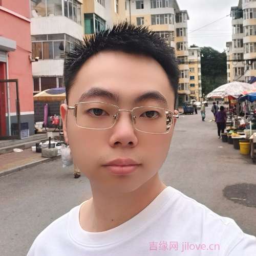 30岁岁吉林单身帅哥 - 通辽吉缘网