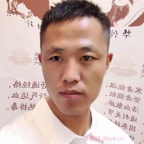 34岁岁山西单身帅哥 - 通辽吉缘网
