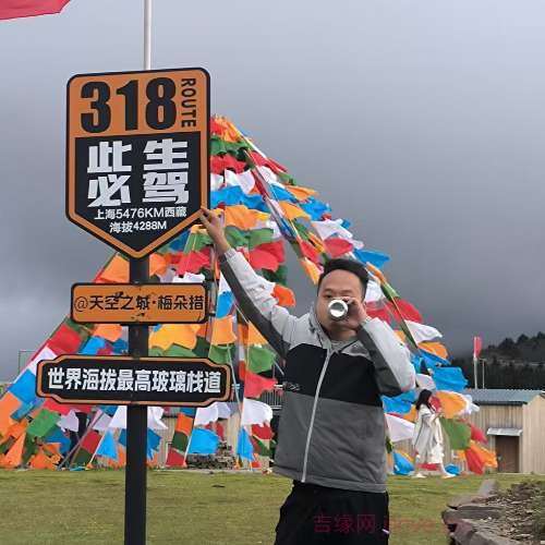 28岁岁四川单身帅哥 - 通辽吉缘网